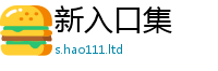 777788888888管家婆即2025新奥天天开好彩开奖结果